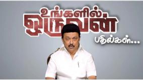 m-k-stalin-says-joint-committee-of-parliament-should-investigate-the-adani-issue