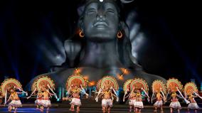 maha-shivratri-festival-at-isha-center-on-feb-18
