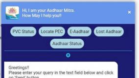 aadhaar-mitra-ai-chatbot-by-uidai-to-clear-queries-related-to-aadhaar