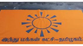 hindu-people-s-party-members-who-searched-for-lovers-on-thiruparankundram-park