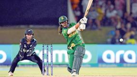 womens-t20-cricket-world-cup