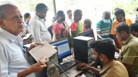 aadhaar-linking-with-eb-number-extension-of-time-till-28th-minister-senthil-balaji