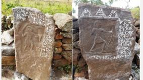 1400-years-old-pallavar-period-stone-found-near-harur