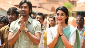 dhanush-starrer-vaathi-movie-review