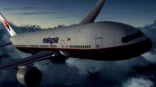 MH 370... அந்த மலேசிய விமானத்திற்கு என்னதான் ஆனது..?
