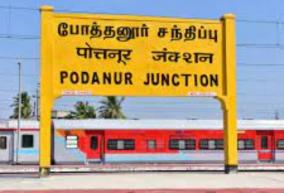 summer-weekly-special-trains-between-mettupalayam-tirunelveli-from-april-to-june