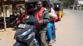 hospital-did-not-release-an-ambulance-parents-bring-the-body-of-the-newborn-child-home-on-a-two-wheeler