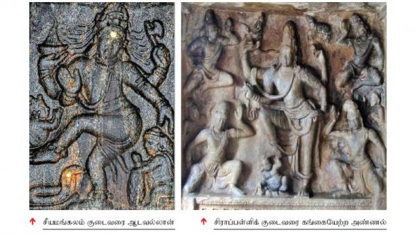 Pallava King Mahendra: Artists Artist