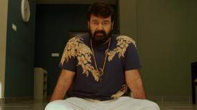 income-tax-department-investigates-mohanlal