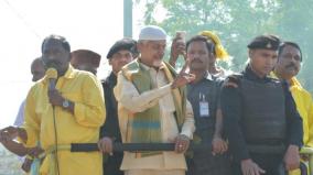 case-registered-against-chandrababu-naidu-for-campaigning-in-violation-of-the-conditions