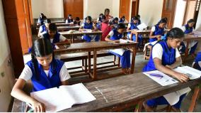 students-appearing-for-sslc-could-carry-corrections-in-name-list-from-today-onwards