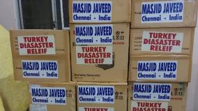 disaster-aid-to-turkey-and-syria-on-behalf-of-anna-nagar-masjid-javid