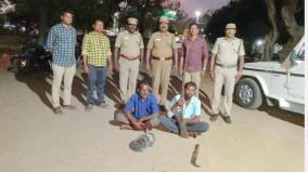 attempted-wild-animal-poaching-in-salem-forest-department-arrests-two-with-country-made-guns