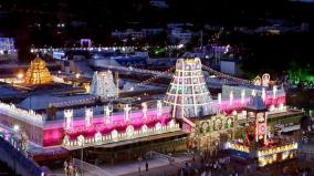 tirupati-devasthanam-announces-new-facility-to-darshan-from-1st-march