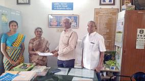 a-mother-who-donated-rs-10-lakh-to-a-government-school