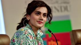 dont-want-to-talk-about-love-life-taapsee