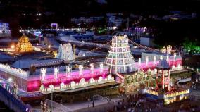 tirupati-rs-300-special-darshan-tickets-online-release-today