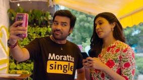 single-shankarum-smartphone-simranum-movie-review