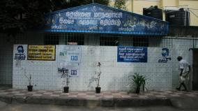 public-toilets-in-3-zone-in-chennai-under-public-and-private-contribution-scheme