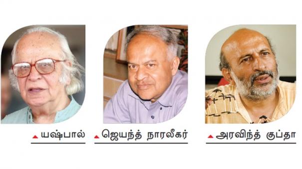 Ambassadors of Indian Science