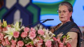 announcing-the-completion-of-the-innings-sonia-gandhi-retirement-from-politics