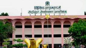 madurai-corporation-council-meeting-did-not-organised