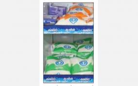 agents-affected-by-non-timely-delivery-of-aavin-milk-packets-returned-to-madurai-aavin-due-to-delay