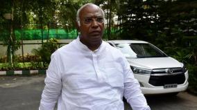 mallikarjun-kharge-is-coming-to-chennai-tomorrow