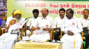 prepare-for-another-language-war-to-protect-tamil-ramadoss-speech-in-madurai