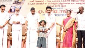 chief-ministers-breakfast-program