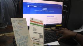 problems-persisting-in-linking-aadhaar-number-with-electricity-connection