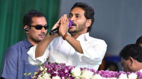 ready-to-contest-175-constituencies-alone-in-andhra-pradesh-cm-jagan-challenges-opposition-parties