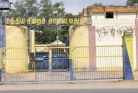 madurai-irregularity-in-food-for-prisoners-jailer-suspended