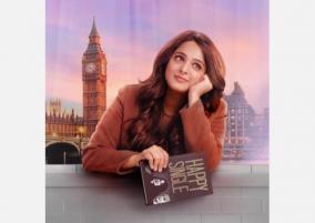 actress-anushka-shetty-miss-shetty-mr-polishetty-first-look-out