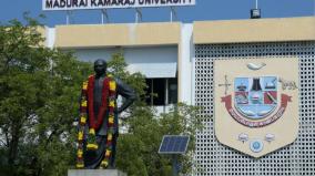 after-13-years-the-syndicate-and-senate-elections-in-kamarajar-university