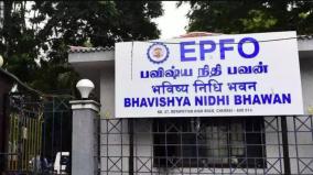 upsc-invites-online-applications-for-577-vacant-jobs-in-epfo-department