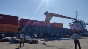 first-cargo-ship-to-reach-puducherry-by-sea-from-chennai