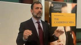 officers-told-me-to-be-careful-on-phone-as-rahul-gandhi-at-cambridge
