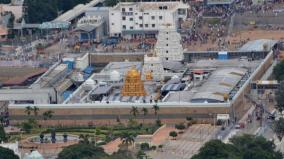 distribution-of-divya-darshan-tokens-to-the-devotees-in-tirupati