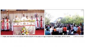 kachchatheevu-temple-festival-concluded-with-a-joint-mass-attended-by-indian-sri-lankan-devotees