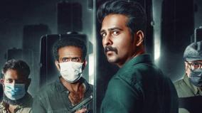 first-look-poster-of-priyadarshans-coronapapers