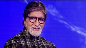 actor-amitabh-bachchan-injured-during-project-k-shoot-painful-to-breathe-and-moving
