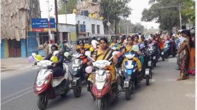 disabled-women-moped-rally-in-kallakurichi-on-the-occasion-of-women-day