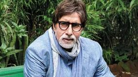 amitabh-bachchan-injured-in-shooting-accident