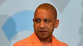 up-govt-decide-to-release-chronically-ill-elderly-prisoners-cm-yogi-adityanath-asks-details