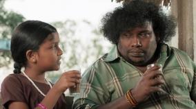 bommai-nayagi-movie-will-be-streaming-on-zee-5-ott-on-march-10