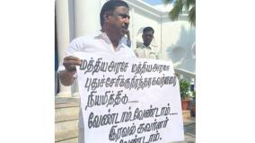 no-need-credit-governor-independent-mla-walkout-from-puducherry-budget-session