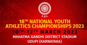 tamil-nadu-sportsmen-and-women-in-national-youth-athletics