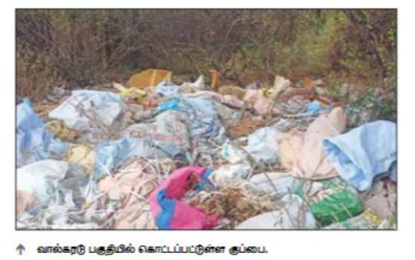 Valkaradu on the Brink of Extinction: Forest Department Urged to take action to Prevent Environmental Degradation