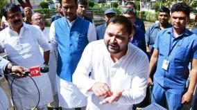 cbi-issues-2nd-summons-to-tejashwi-yadav